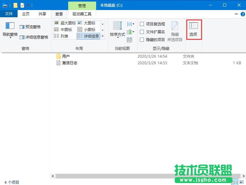 如何显示文件后缀名