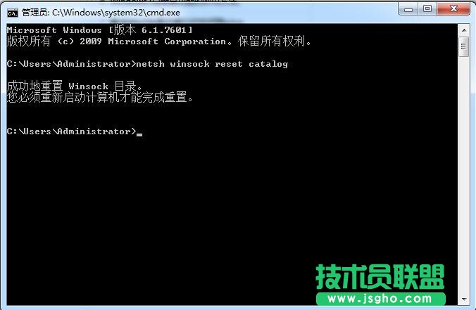 win7System notification service怎么解决？