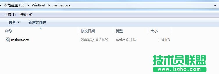 如何修复DllRegisterServer