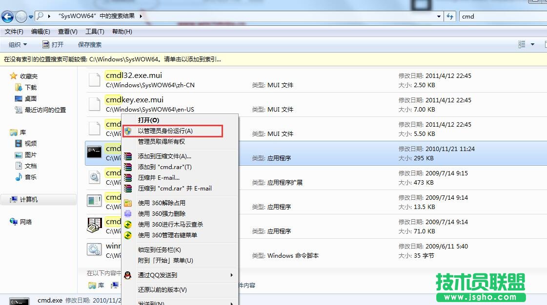 如何修复DllRegisterServer
