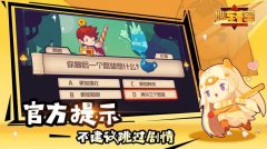 安卓休闲游戏有哪些？好玩的休闲游戏免费下载