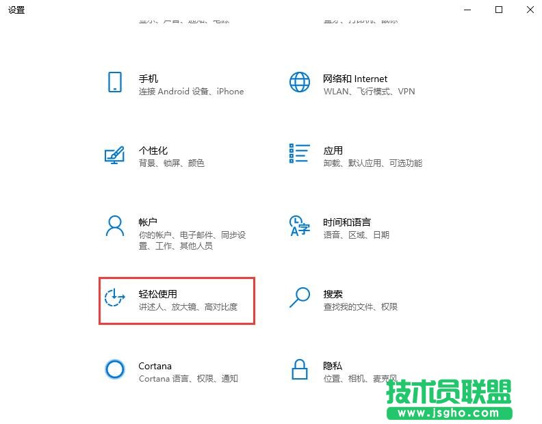 小键盘数字键无法使用