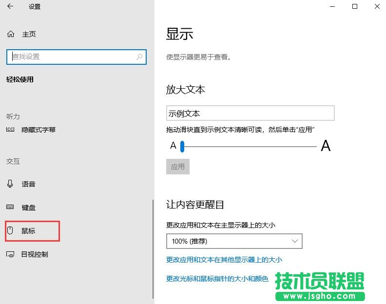 小键盘数字键无法使用