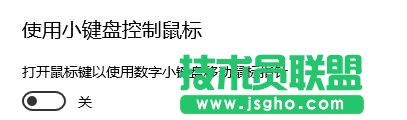 小键盘数字键无法使用