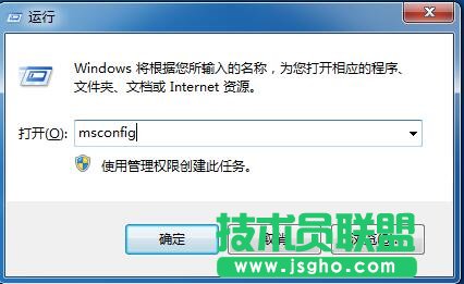 怎么解决win7appcrash错误