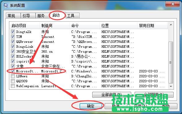 怎么解决win7appcrash错误