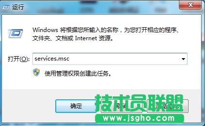怎么修复已禁用桌面窗口管理器