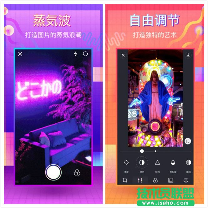 蒸汽波相机