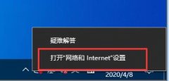 Win10系统设置里没有飞行模式？