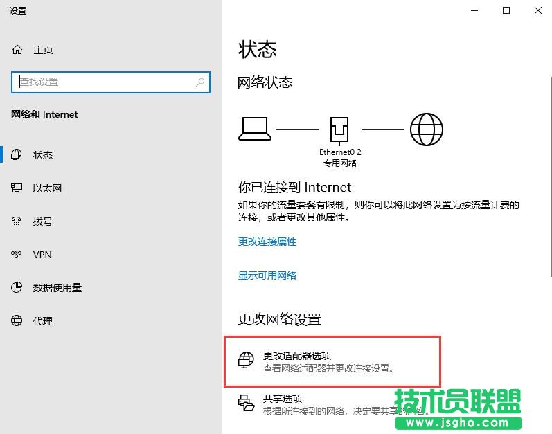 设置里没有飞行模式