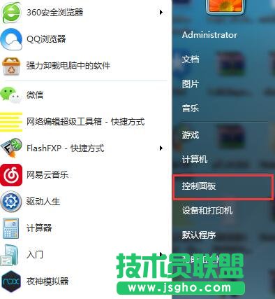 Win7无线网络不见了怎么办？