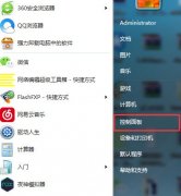 Win7无线网络不见了怎么办？