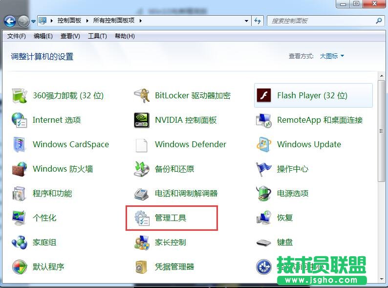Win7无线网络不见了怎么办？