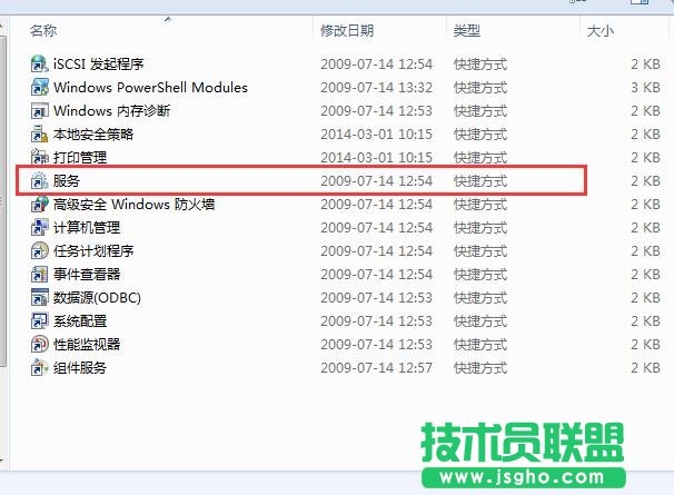 Win7无线网络不见了怎么办？