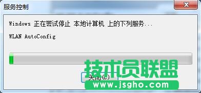 Win7无线网络不见了怎么办？