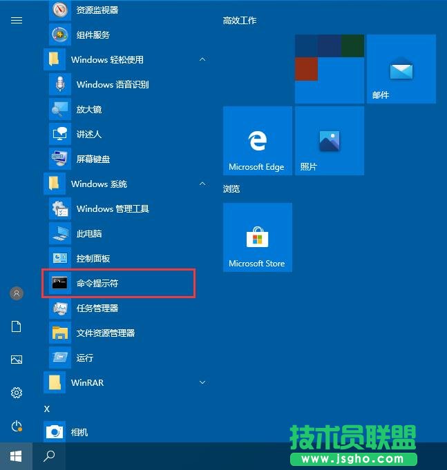 如何查看电脑配置参数
