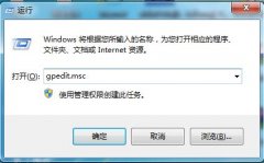 Win7电脑如何关闭智能卡服务功能？