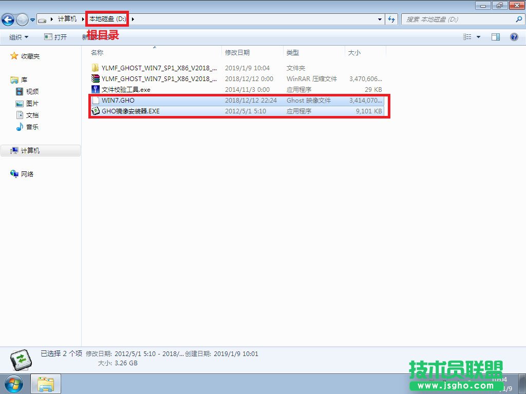 如何使用硬盘安装Win7系统？
