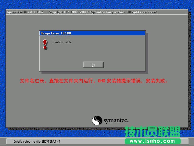 如何使用硬盘安装Win7系统？