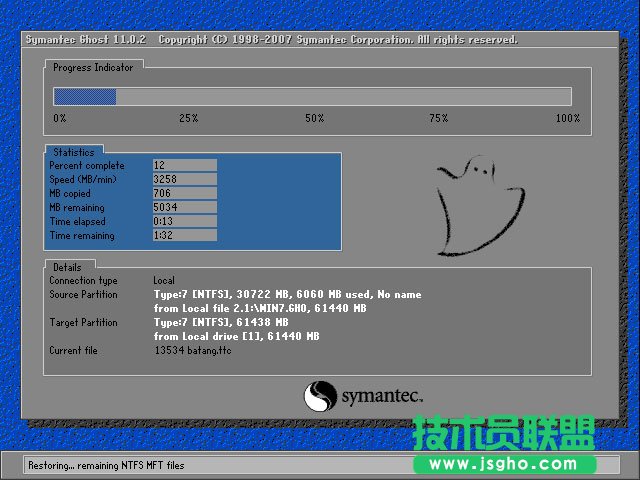 如何使用硬盘安装Win7系统？