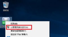 U盘启动盘如何制作？