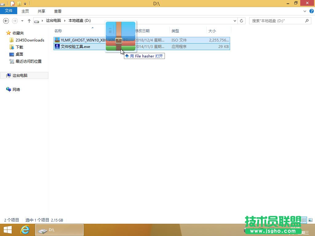 U盘安装Win10系统