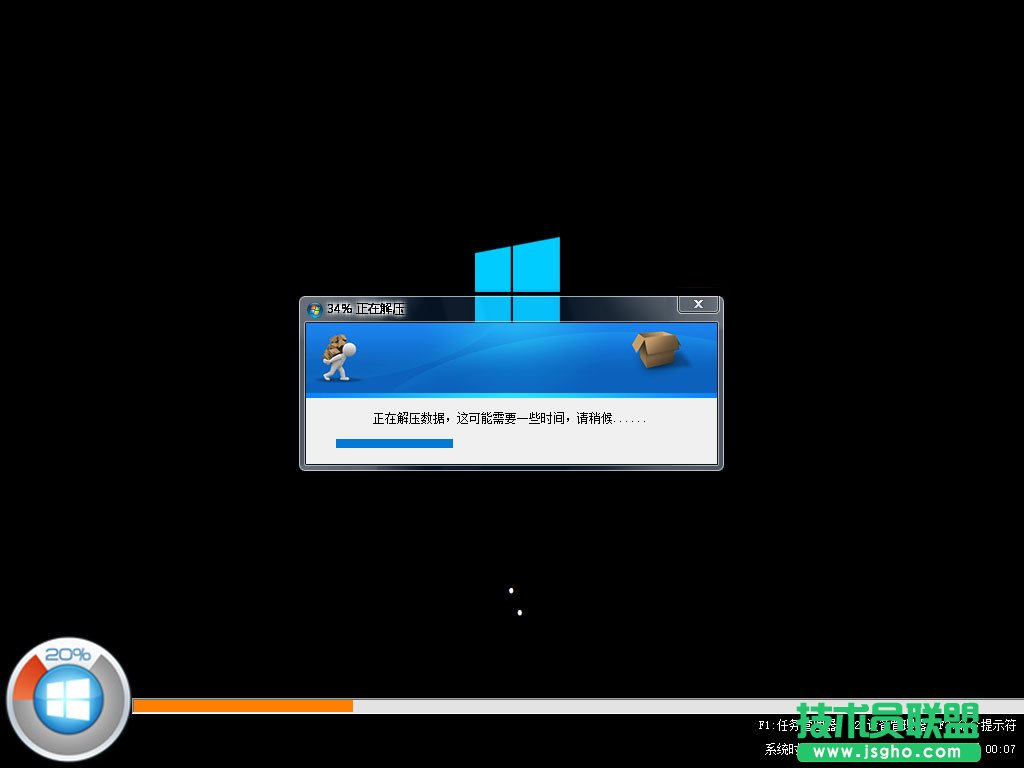 U盘安装Win10系统