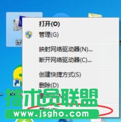 Win7激活方法