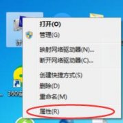 怎么激活Win7系统？Win7激活方法