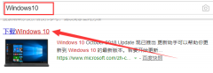 win7旗舰版如何升级win10?怎么win7升win10