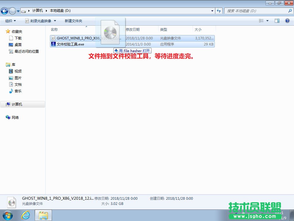 U盘装Win7系统
