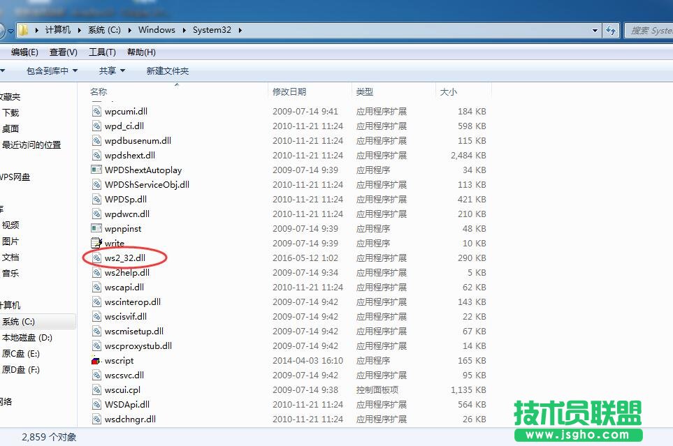 应用程序出现0xc00000ba错误怎么办