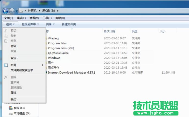应用程序出现0xc00000ba错误怎么办