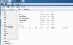 win7出现应用程序出现0xc00000ba错误怎么处理？应用程序出现0xc00000ba错误怎么办？