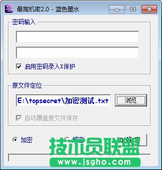 最高机密