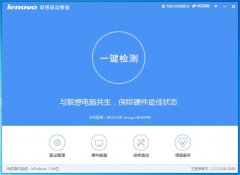 驱动安装太麻烦怎么办？驱动管理软件来帮你