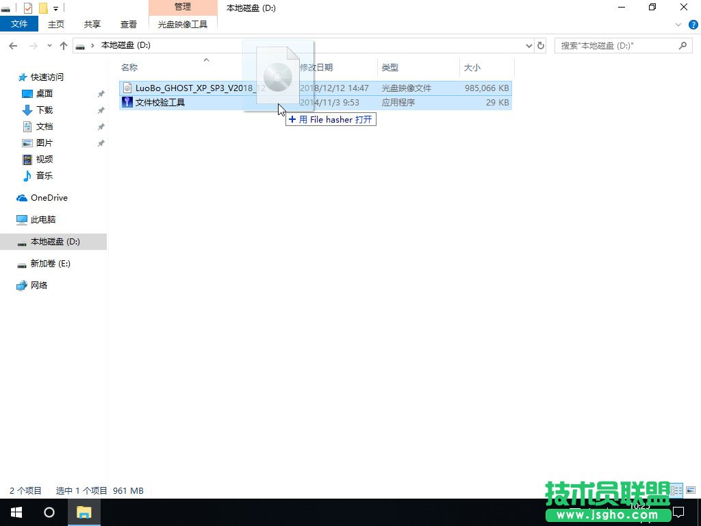 硬盘安装XP系统