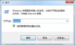 Win7怎么调整文件窗口大小？Win7系统手动调整文件窗口大小的方法