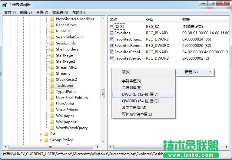 Win7怎么调整文件窗口大小