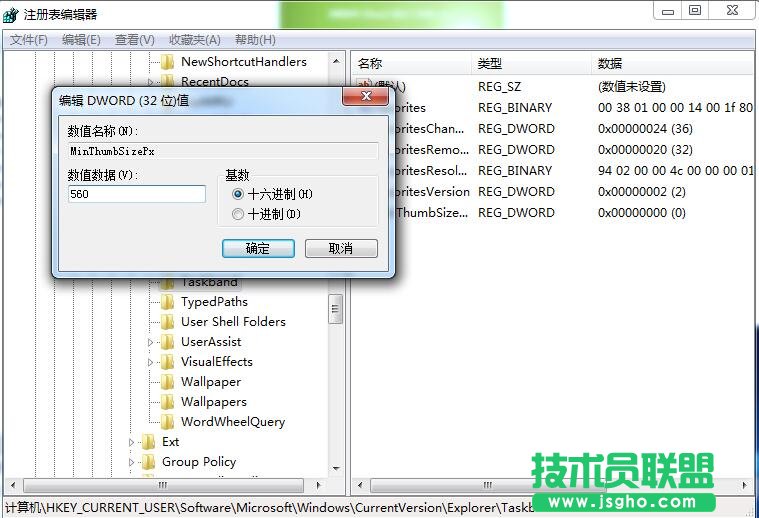 Win7怎么调整文件窗口大小