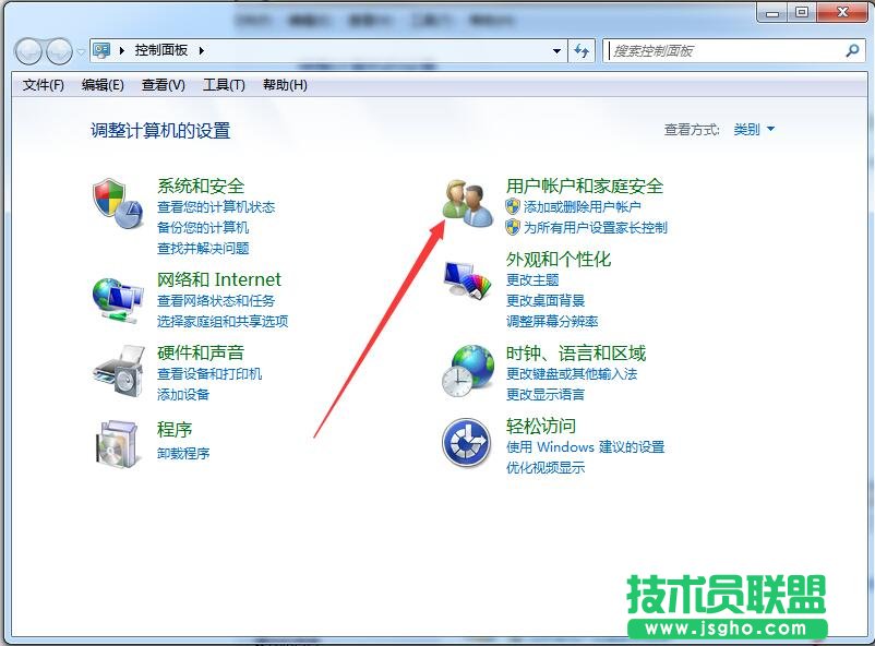 win7怎么取消开机密码