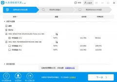 数据恢复大师有哪些？2020数据恢复大师软件免费下载