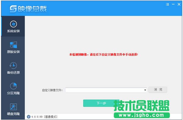 SGI映像总裁