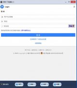 好用的下载工具有哪些？2020好用的下载工具推荐