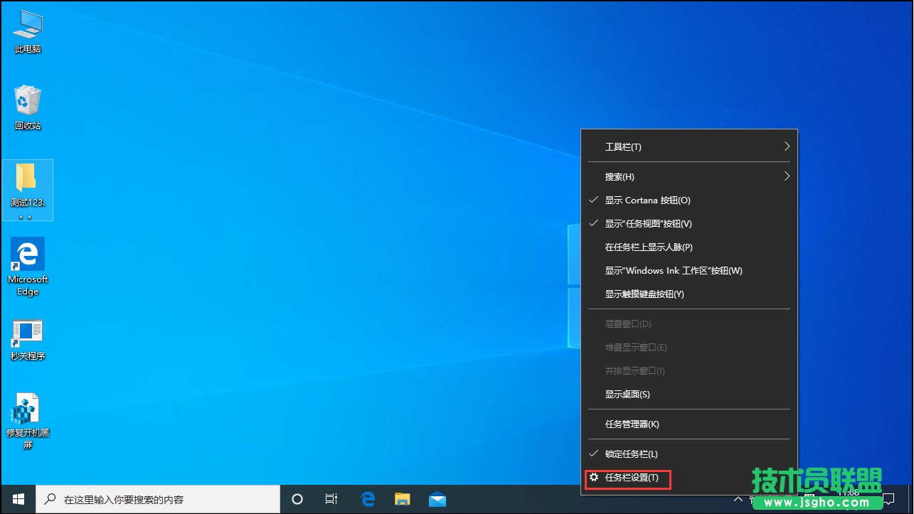 Win10操作中心不见了解决方法