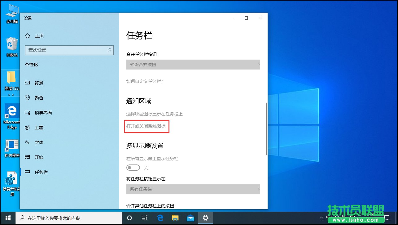 Win10操作中心不见了解决方法
