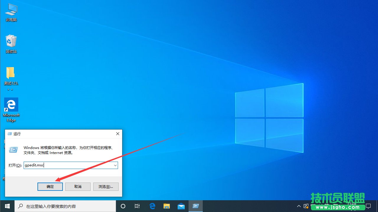 Win10 1909注册表解锁方法分享
