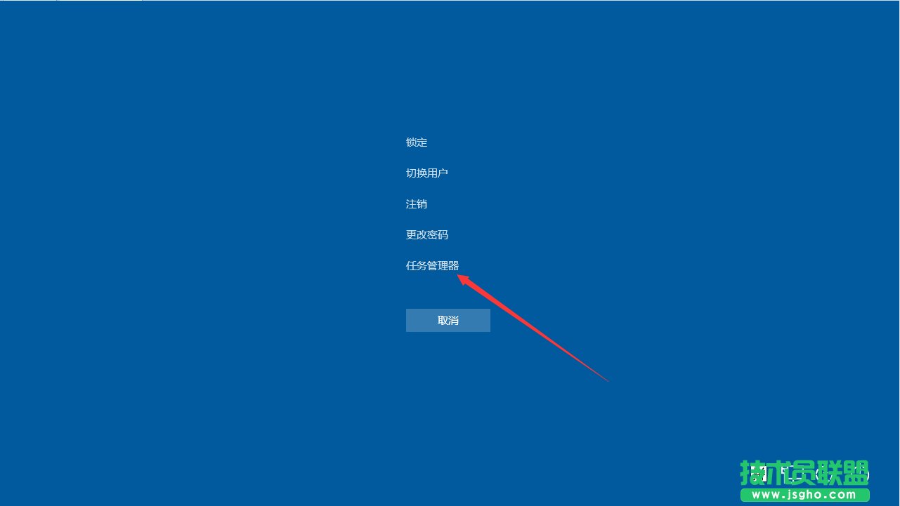 Win10专业版桌面假死解决方法