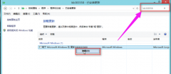 如何关闭win10更新推送？关闭Win10更新的方法