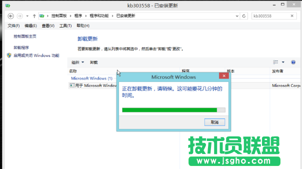 如何关闭win10更新推送